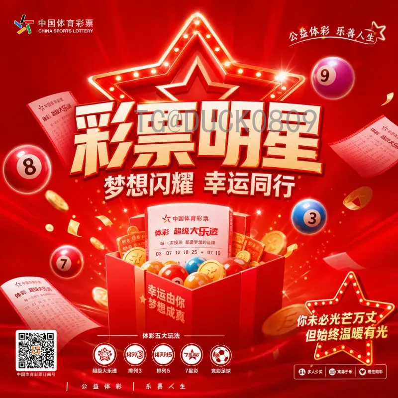 2026年美加墨世界杯完整赛程时间详解：比赛日程与看点